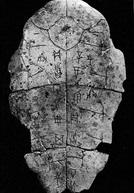 chinese oracular instrument